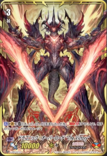 VMC 2019 AUTUMN プレイマット ヴァンガードマスターズカップ 2019 AUTUMN ｜ 「カードファイト