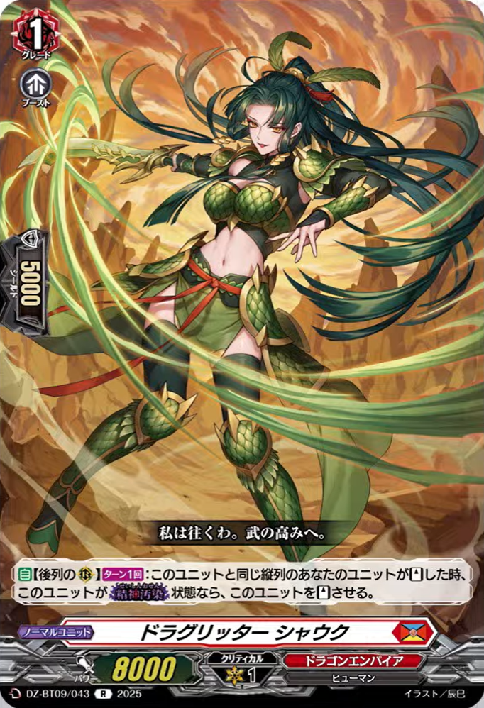 Dragon's Revenge【新品未使用・MD日本版】 Dragon's Revenge【中古・MD北米版】
