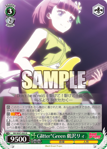ヴァイスシュヴァルツ Glitter*Green グリグリ フルレア デッキ Amazon.co.jp: ウィクロス WX24-D4 TCG 構築済みデッキ GREEN ALT