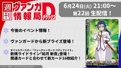 あさけん ヴァンガード PR Something Blue SomethingBlue明導アキナ【PR】{D-PR/1327}《その他》 - カード