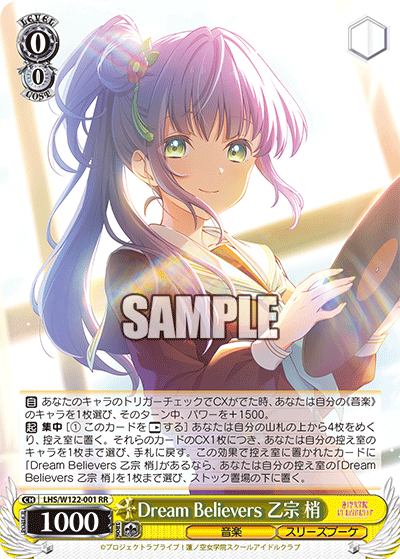WS- Love Live! Hasu no Sora Jogakuin School Idol Club WS- Love Live! Hasu no Sora Jogakuin School Idol Club