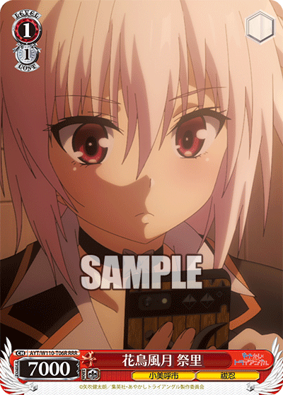 WS- Ayakashi Triangle TD : FreedomduoのCardGame<D>