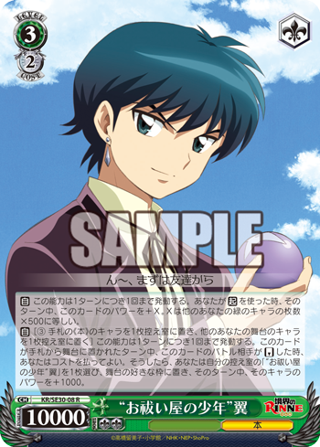 Freedomduoのcardgame D July 16