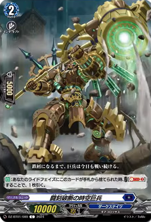 値下げ交渉可 テディデキャンタ devil