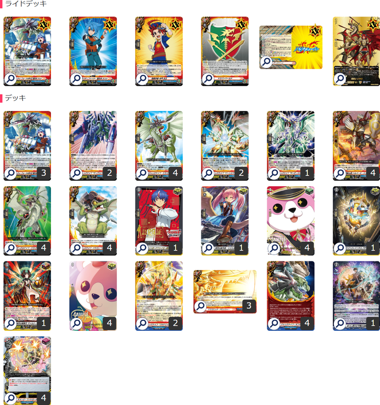 『WGPデラックス2025 Season2 アイスブルー』　14個 ヴァンガードチャンピオンシップデラックス2025 ｜ 「カードファイト