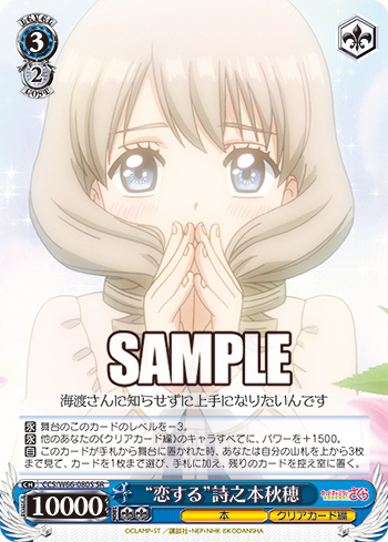 Card Of The Day 050819 Freedomduoのcardgame V