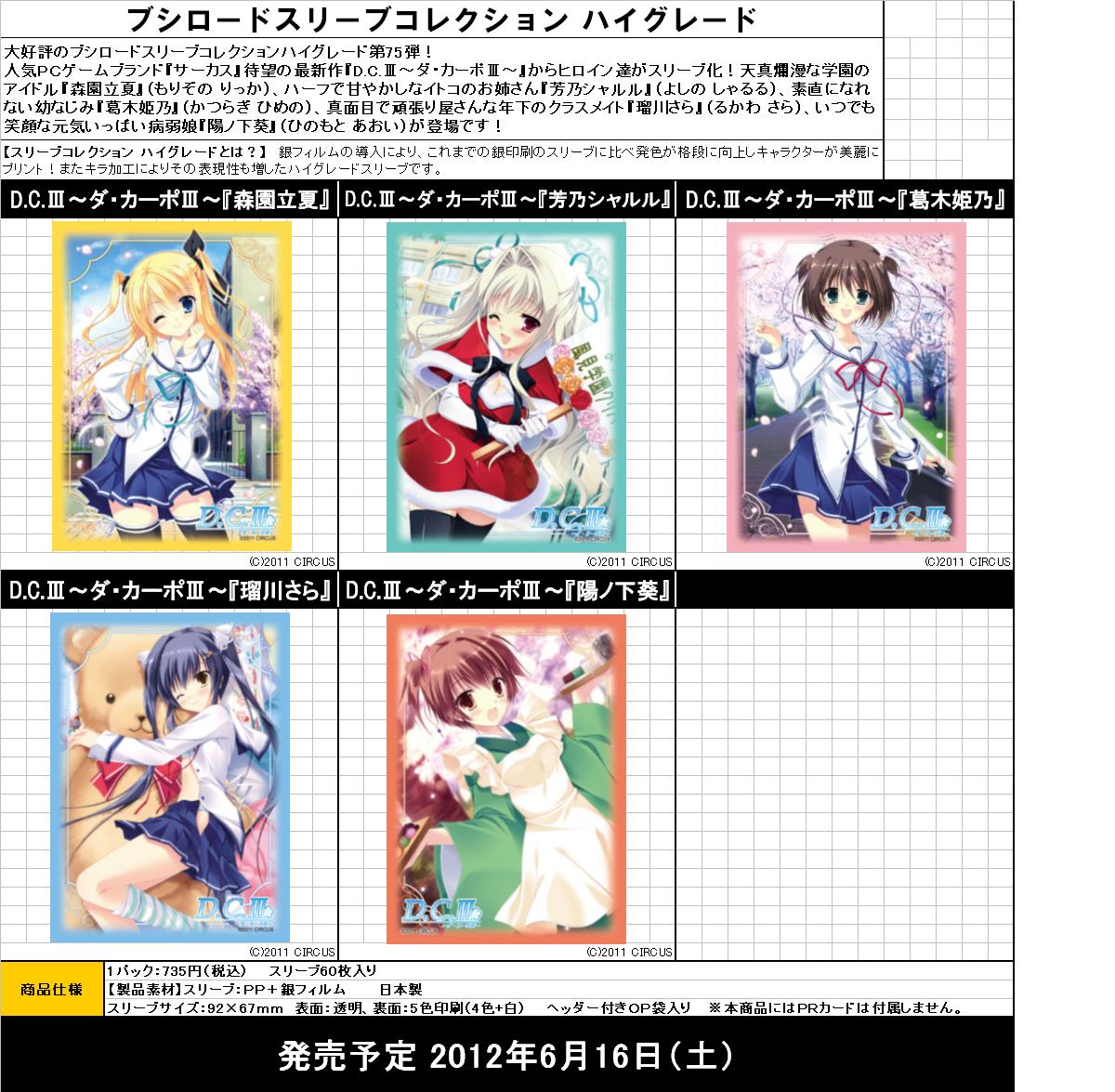 Freedomduoのcardgame D April 12 Freedomduoのcardgame D April 12