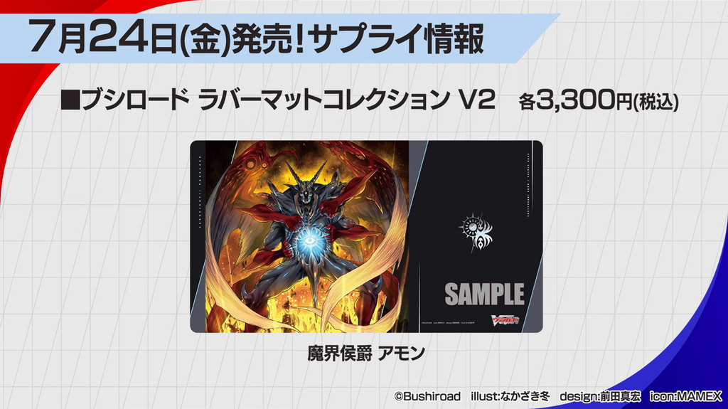 VG-DZ-TB03 : FreedomduoのCardGame<D>