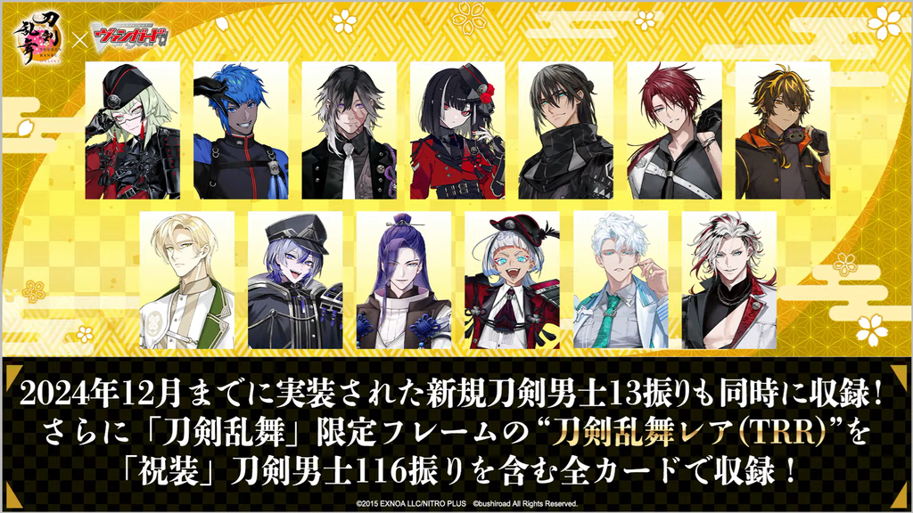 VG-DZ-TB02(Complete) : FreedomduoのCardGame<D>