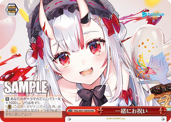 WS- hololive production TD+(Gen 2)(Complete) : FreedomduoのCardGame<D>