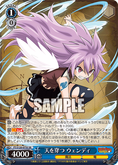 FAIRY TAILQUOカード Fairy Tail - Snow (Quarter Century Secret Rare) - Quarter Century