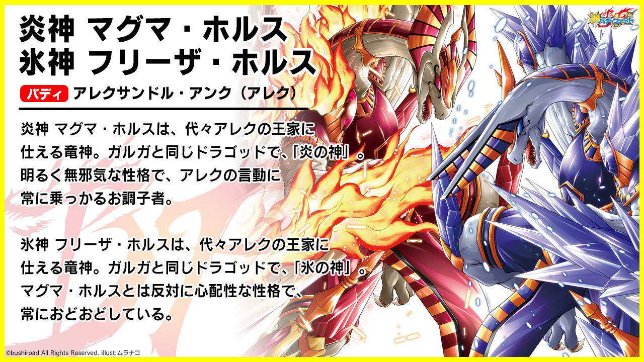 バディファイト レジェンドラゴン 雷神 炎神 氷神 バディファイト レジェンドラゴン 雷神 炎神 氷神（Buddyfight