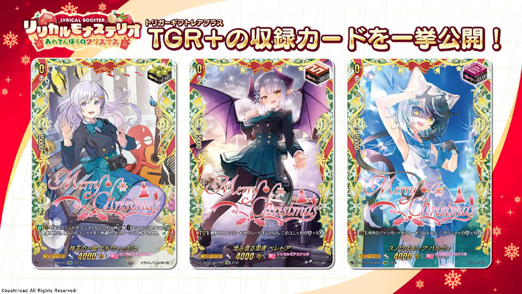 VG-DZ-LBT02 (Complete) : FreedomduoのCardGame<D>