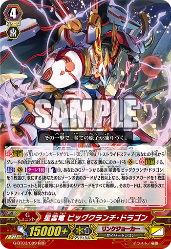 Amazon.co.jp: ．hack//G．U．THE CARD BATTLE 71枚 : 文房具