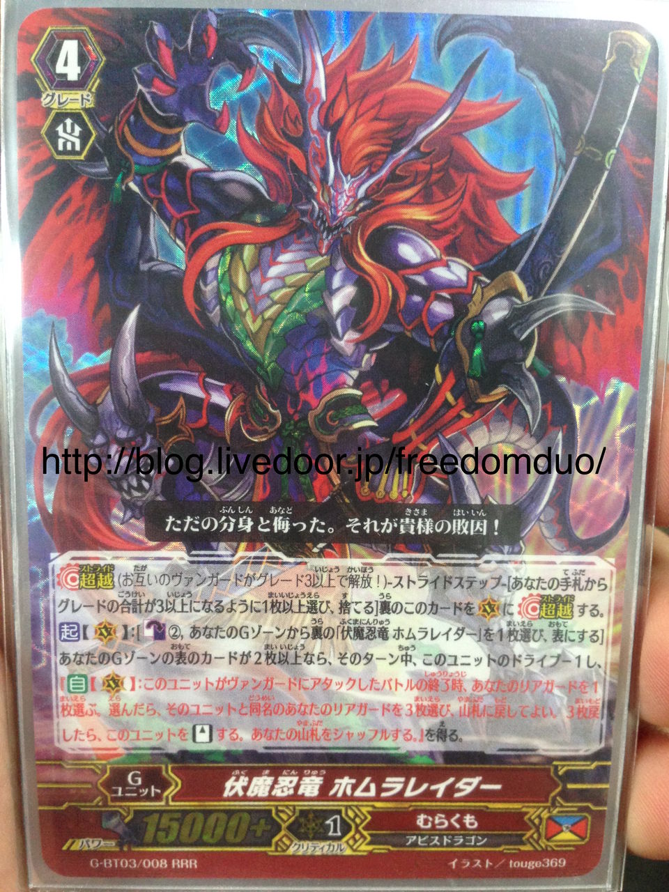 こはく様　【グーダドラム】 グーダドラム【オーダーメイド彫刻】 | gudadrumJAPAN