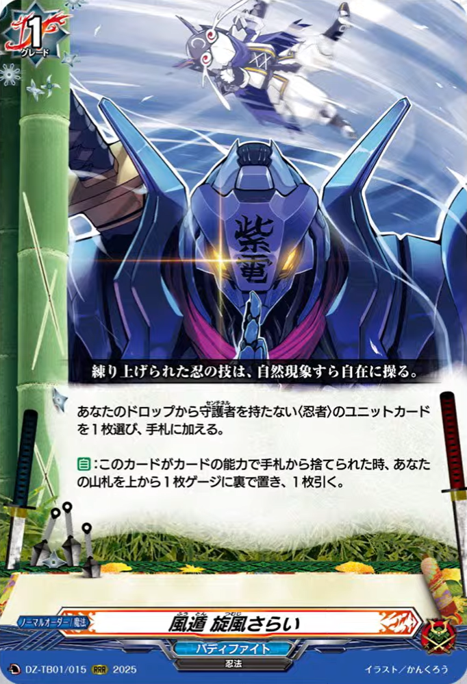 獄寺隼人 CCG PRカード G 初代 2026年最新】Yahoo!オークション -獄寺 ccgの中古品・新品・未使用品一覧