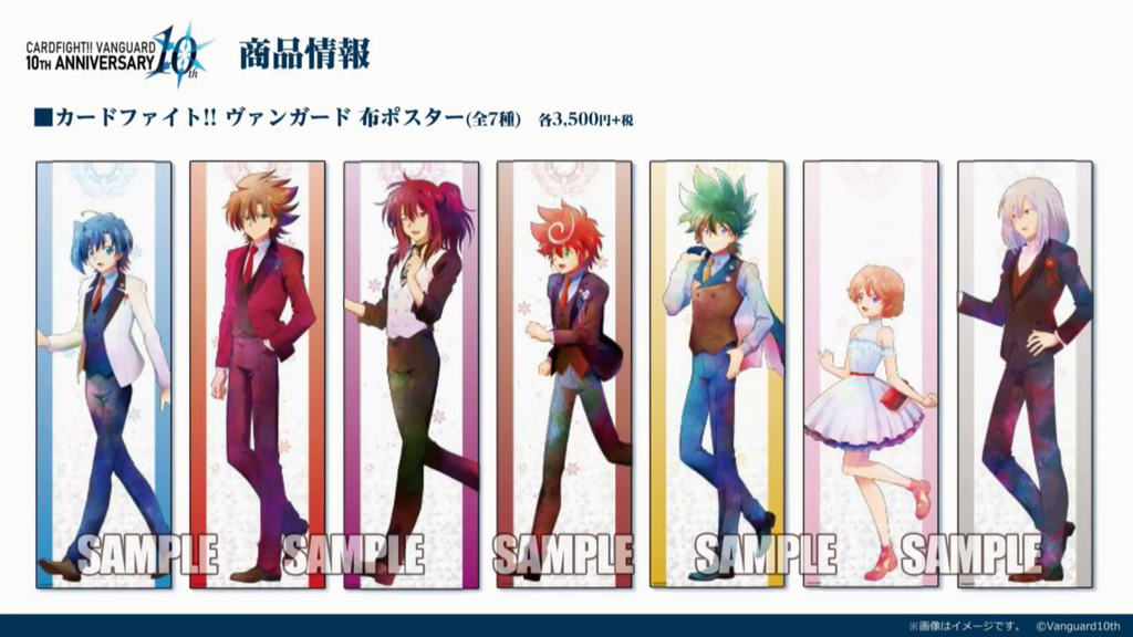Cardfight!! Vanguard overDress news (020221) : Freedomduoの