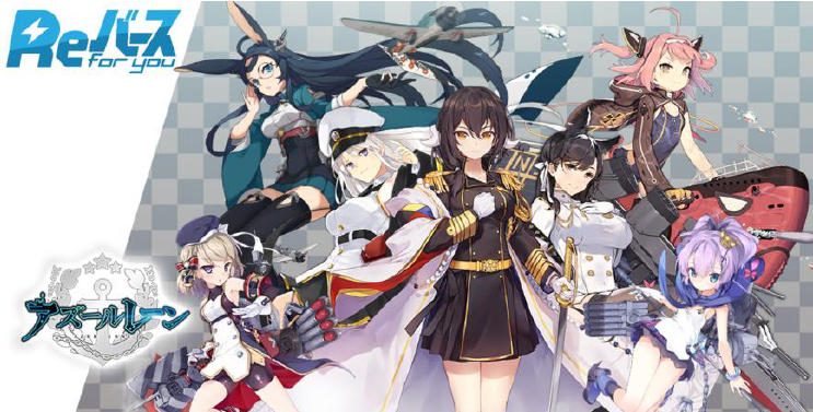 長門 PP Reバース アズールレーン