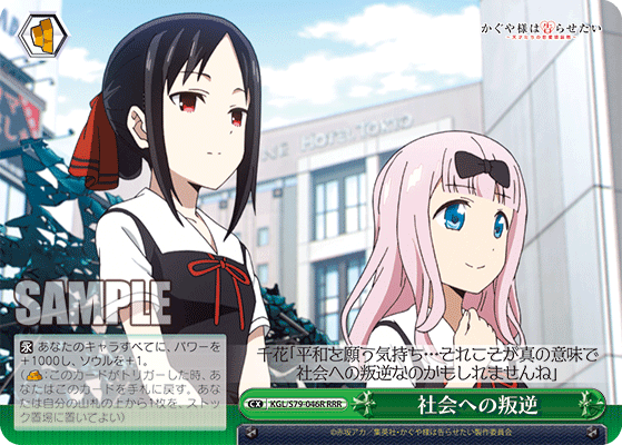 Card Of The Day 271120 Freedomduoのcardgame D