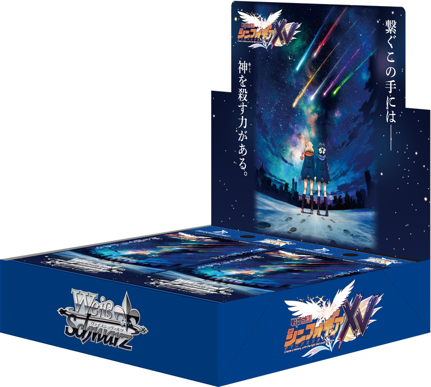 WS- Senki zessho Symphogear XV Booster(Complete WS- Senki zessho Symphogear XV Booster(Complete