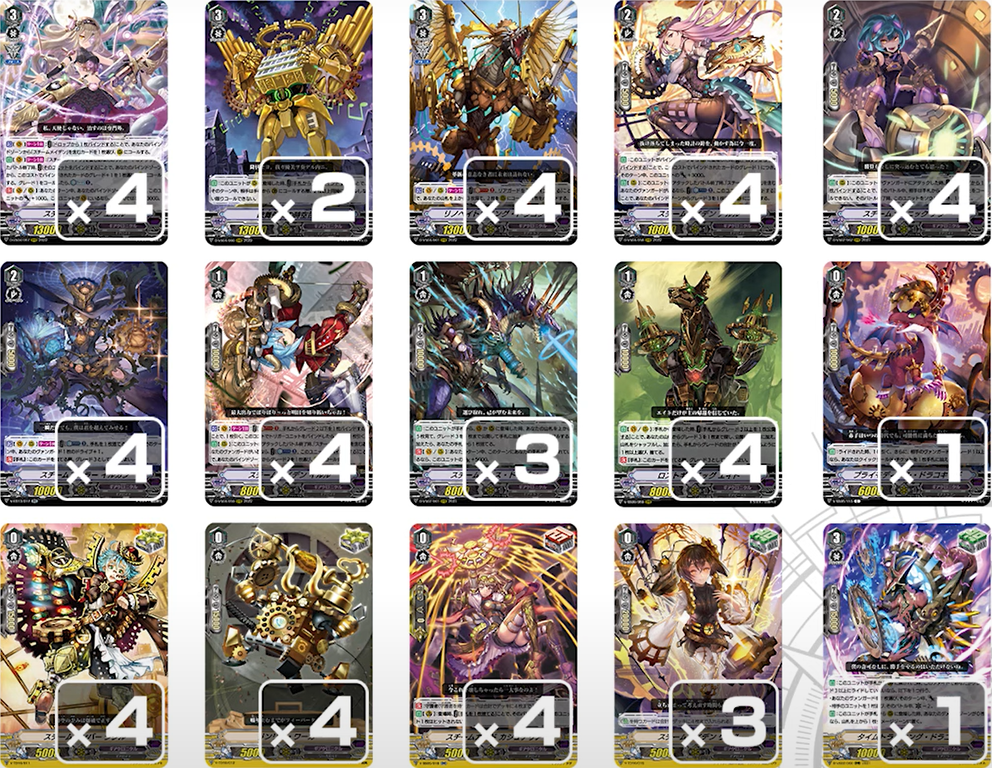 VG-D-VS03/04 (Official deck list) : FreedomduoのCardGame<D>