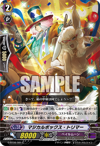 Pale Moon 1stデモ あの子に集めて 41BZyAvfT8L._UF350,350_QL50_.jpg