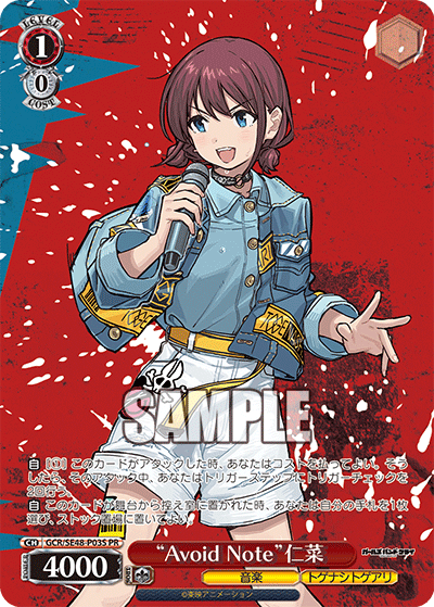 WS- MyGO!!!!! X Ave Mujica Booster(Complete) : Freedomduoの WS- MyGO!!!!! X Ave Mujica Booster(Complete) : Freedomduoの