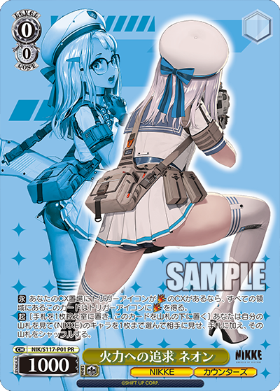 WS- Goddess of Victory: Nikke Booster(Complete) : Freedomduo WS- Goddess of Victory: Nikke Booster(Complete) : Freedomduo
