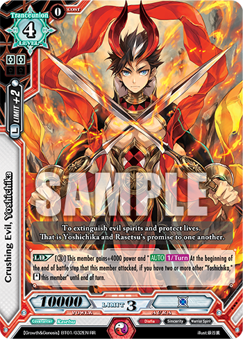 Card of the day (240616) : FreedomduoのCardGame<D>