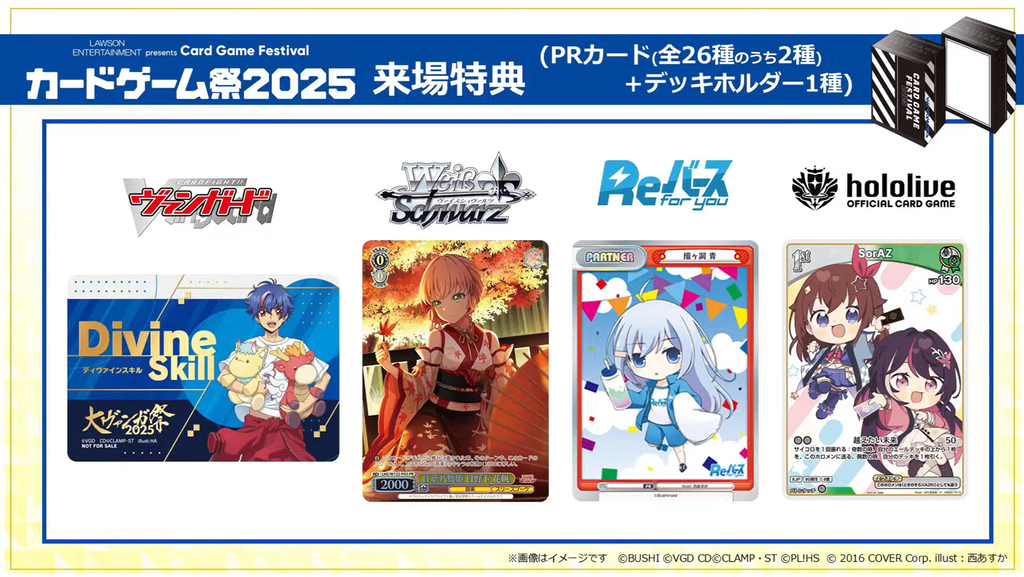 SDキャラ PRカード 限定カード まとめ② カードダスドットコム 公式サイト | 商品情報 - カードダス ガンダム