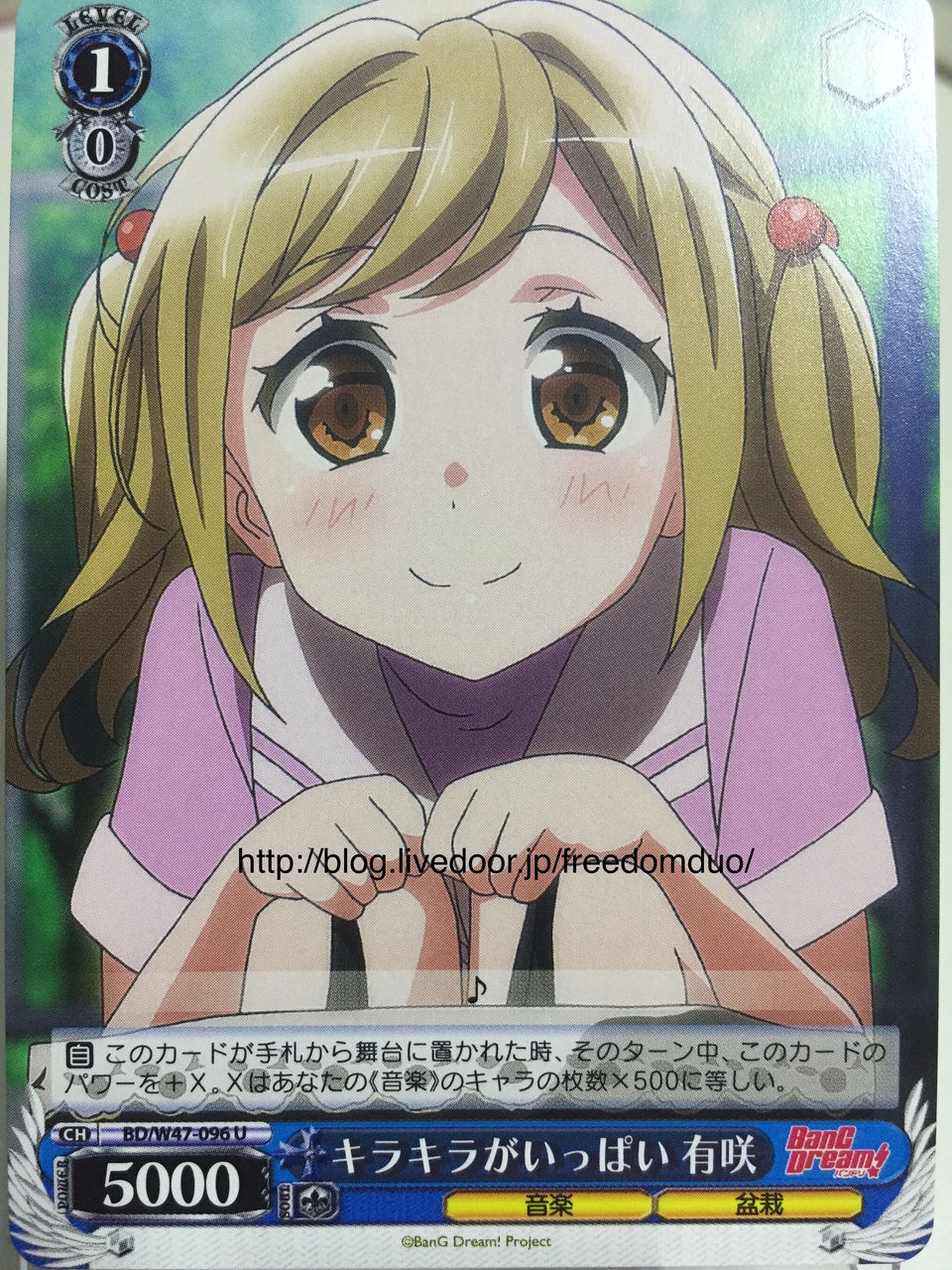 Bang Dream Ws Booster Blue Freedomduoのcardgame D