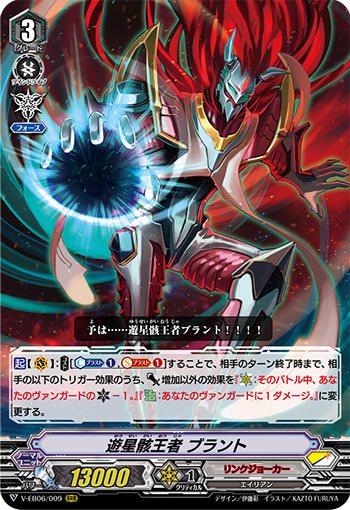 JOKERD ジョーカー VANGUARD INSPIREヴァンガード JOKERD ジョーカー VANGUARD INSPIREヴァンガード Amazon.co.jp