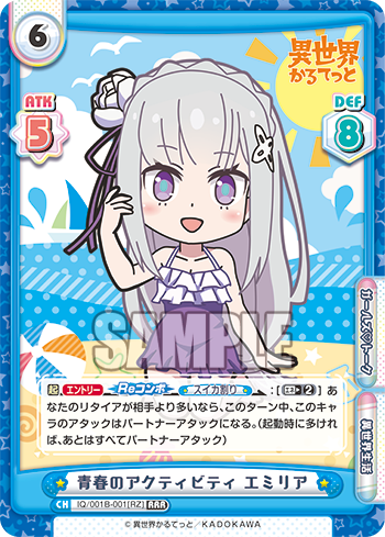Rebirth for you- Isekai quartet Booster (Re:zero Rebirth for you- Isekai quartet Booster (Re:zero
