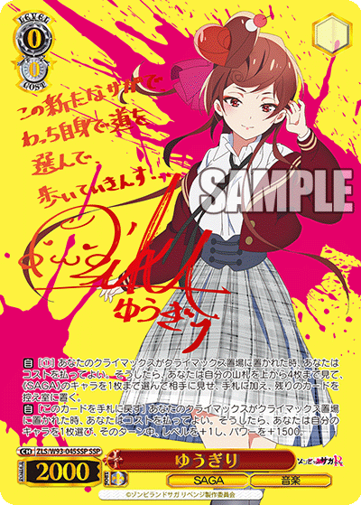 yuu★ Card of the day (251021) : FreedomduoのCardGame<D>