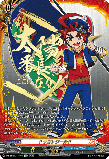 ❤️NOVAtcg 黒木賊 直筆サイン2枚 ヒュドラスドラゴン パロミデス Card of the day (250725) : FreedomduoのCardGame<D>