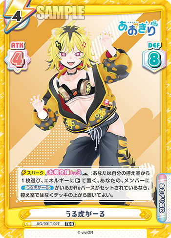 Card of the day (150425) : FreedomduoのCardGame<D>