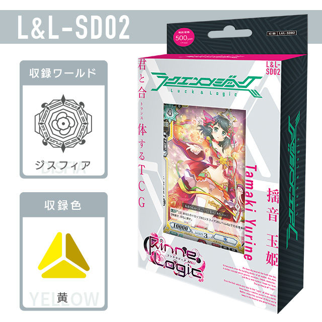 Get Bushiroad New Tcg Luck Logic Freedomduoのcardgame V Desktop Wallpaper Get Wallpaper Bushiroad New Tcg Luck Logic Freedomduoのcardgame V For iPhone