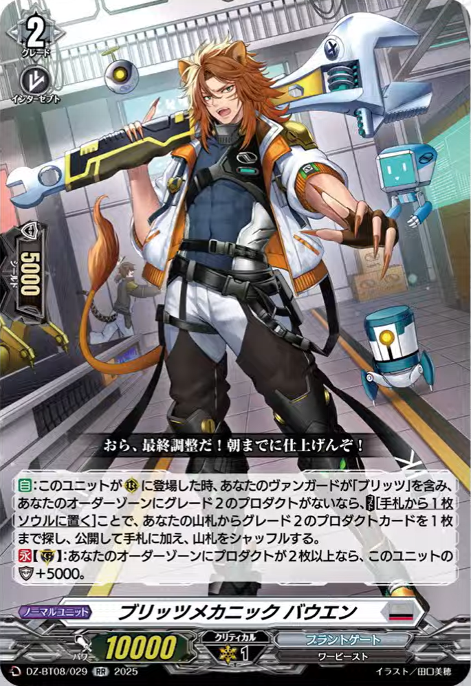 DIVINE CROSS 大会入賞　プロモ　神殺しの刀　しおん DIVINE CROSS 大会入賞 プロモ 神殺しの刀 しおん DIVINE CROSS