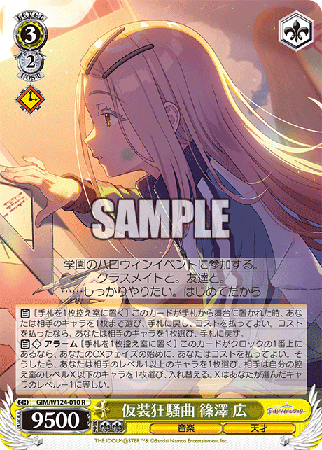Card of the day (070525) : FreedomduoのCardGame<D>