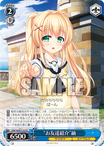 SummerPockets サマポケ ゲーマーズ ダークガーリー 紬ヴェンダース Summer Pockets B2タペストリー 紬ヴェンダース｜アニメ