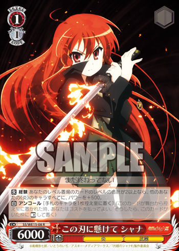 Freedomduoのcardgame D August 12