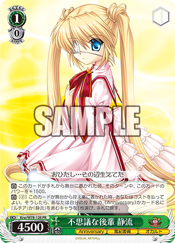 duel-masters-super-complete-