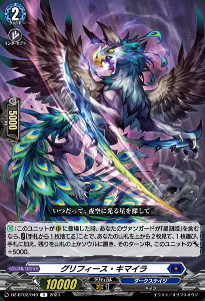 ヴァイスシュヴァルツ ヒンデンブルク 楽天市場】ヴァイスシュヴァルツ AZL/S119-075 ヒンデンブルク (R レア