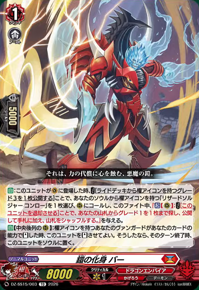 獄寺隼人 CCG PRカード G 初代 2026年最新】Yahoo!オークション -獄寺 ccgの中古品・新品・未使用品一覧