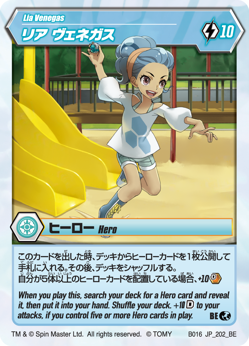 Toys & Hobbies Veronica Venegas haos hero bakugan tcg CCG Individual Cards  Collectible Card Games marinacape.bg