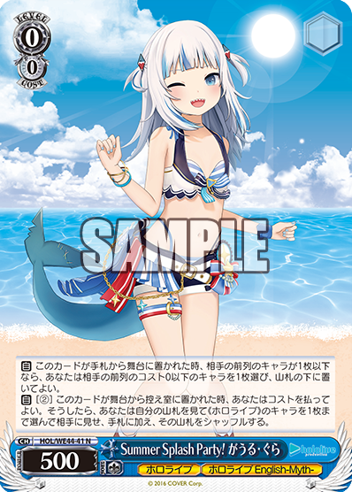 WS- hololive production Summer collection Premium Booster