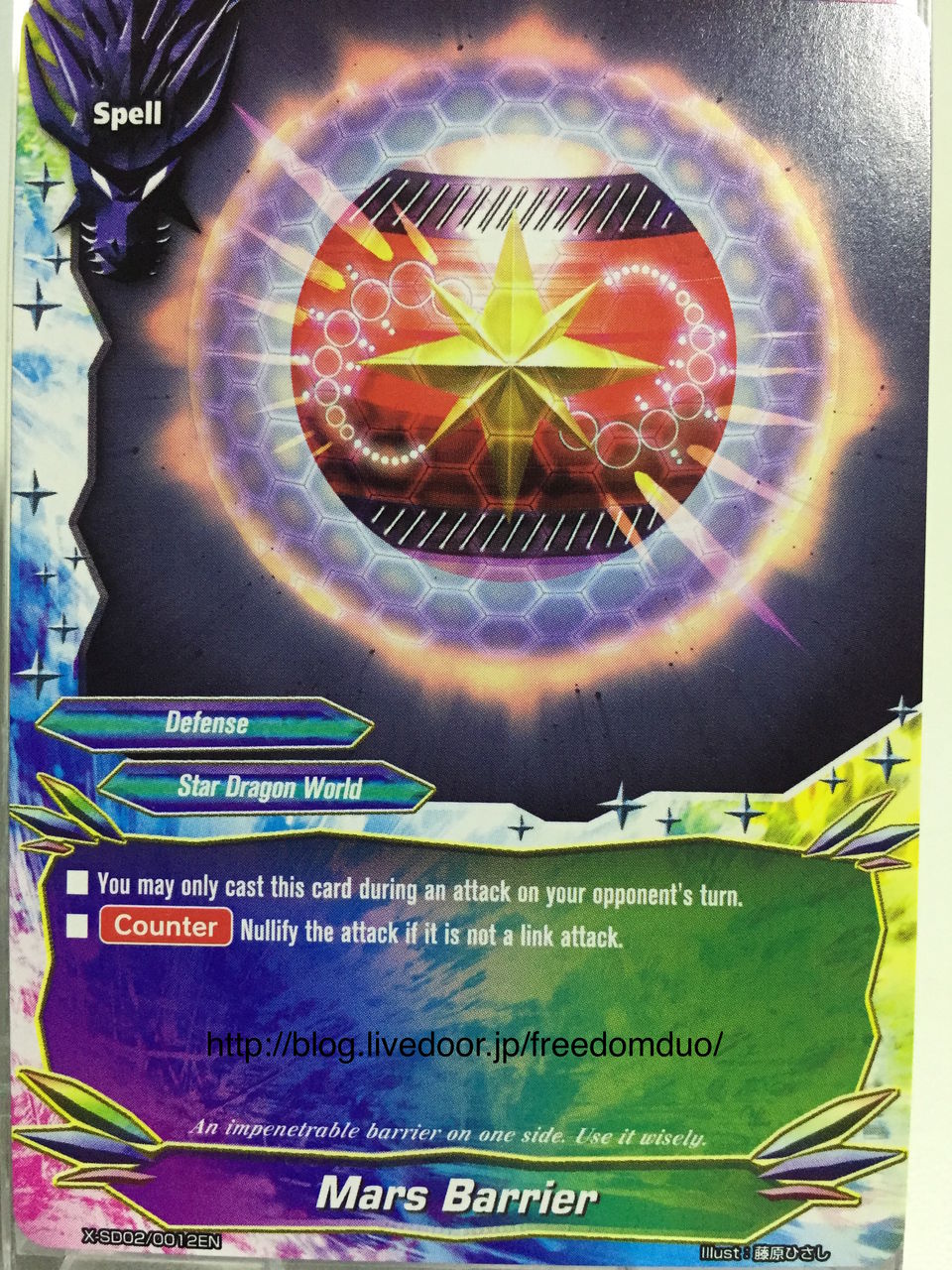BFE-X-SD02 : FreedomduoのCardGame<D>