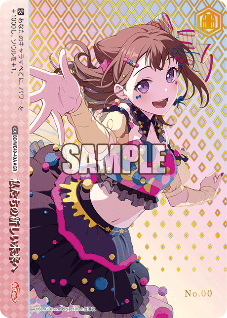 【1カートン】BanG Dream! 10th Anniversary！ BanG Dream! 10th Anniversary! Premium Booster Box Weiss