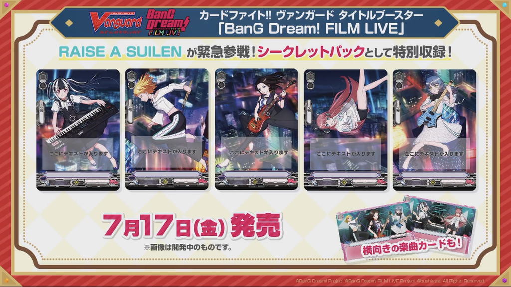 Get Freedomduoのcardgame V Vanguard For Android Wallpaper Freedomduoのcardgame V Vanguard For Android Free