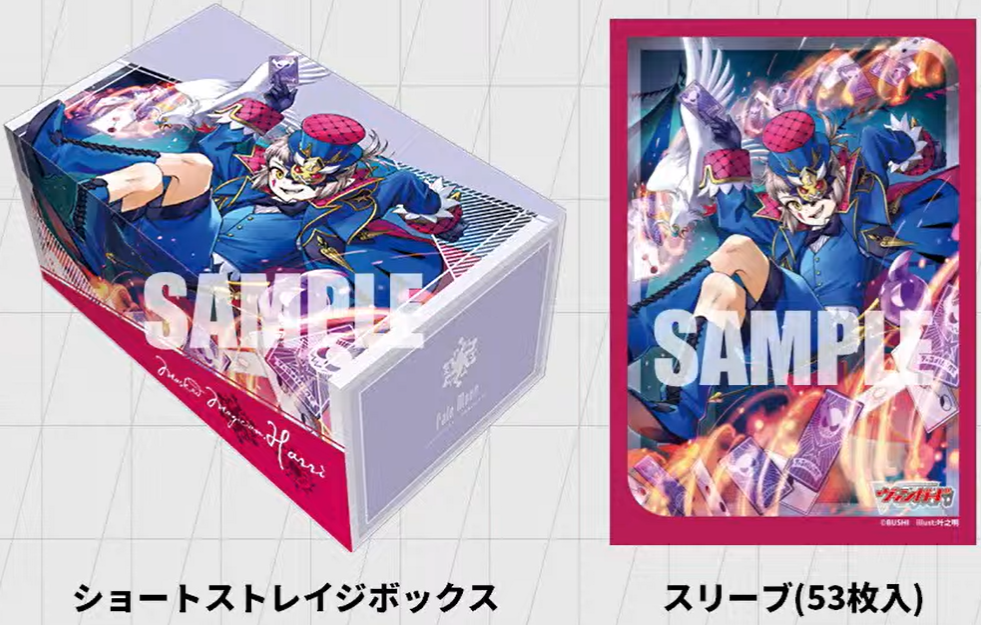 最遊記 カード② 遊☆戯☆王ARC-V最強デュエリスト遊矢!! 2 (ジャンプコミックス